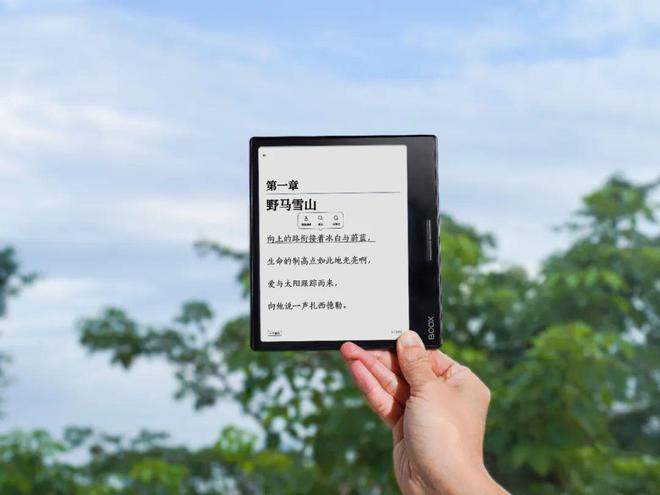 af3不愧是阅读器界的“尖子生”CQ9电子游戏年度销冠！文石Le(图4)
