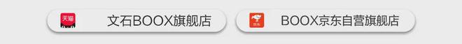 af3不愧是阅读器界的“尖子生”CQ9电子游戏年度销冠！文石Le(图5)