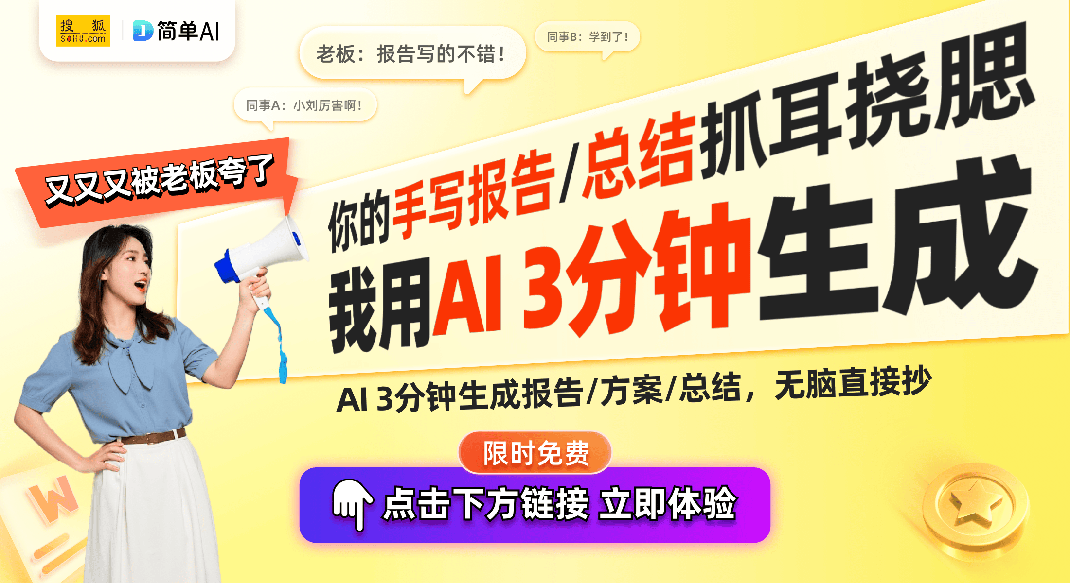 ：手写彩墨屏电子书阅读器开启阅读新纪元CQ9电子平台入口掌阅Ocean 4C