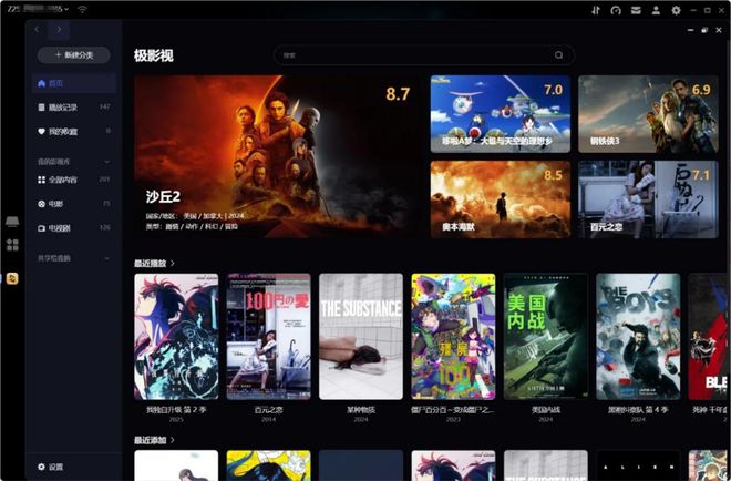 I NAS赋能引领智能存储新纪元CQ9电子最新网站极空间私有云A(图4)