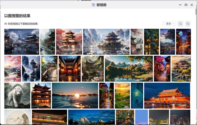 I NAS赋能引领智能存储新纪元CQ9电子最新网站极空间私有云A(图5)