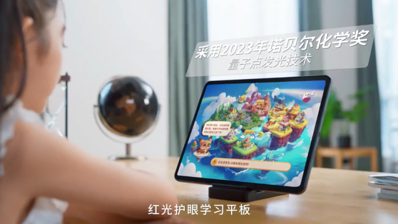 ocaa酷开科技为孩子视力与学习护航CQ