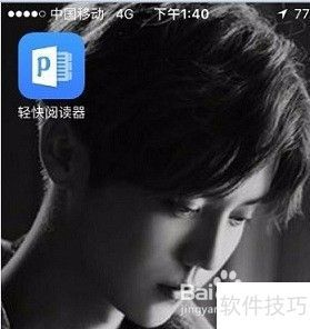 读器：安全可靠的阅读体验CQ9电子网站PDF阅(图2)