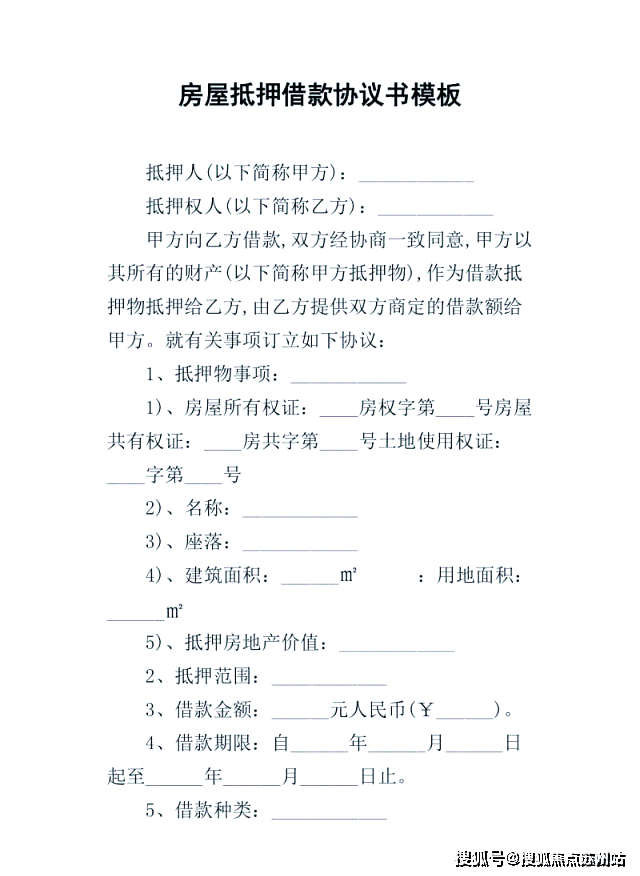 网站_万科中兴傲舍楼盘最新评测｜最新价格｜户型配套CQ9电子专用平台万科中兴傲舍售楼处-2025首页(图8)