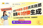 ：手写彩墨屏电子书阅读器开启阅读新纪元C